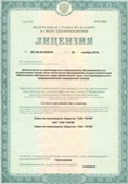 Аппараты Скэнар в Чистополе купить Официальный сайт Дэнас kupit-denas.ru